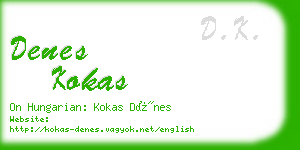 denes kokas business card